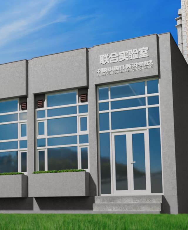 Joint Laboratory of the Institute of Crop Sciences, Chinese Academy of Agricultural Sciences, and Zhongnong Willing