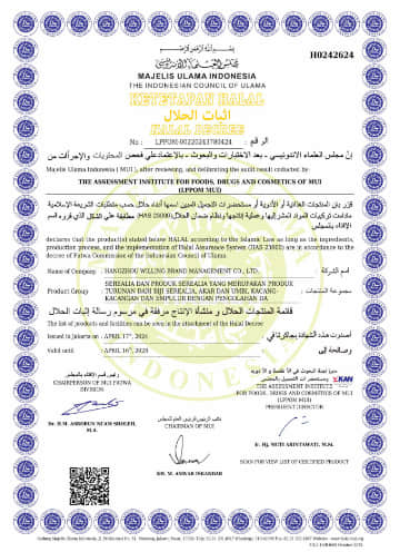HALAL Certification